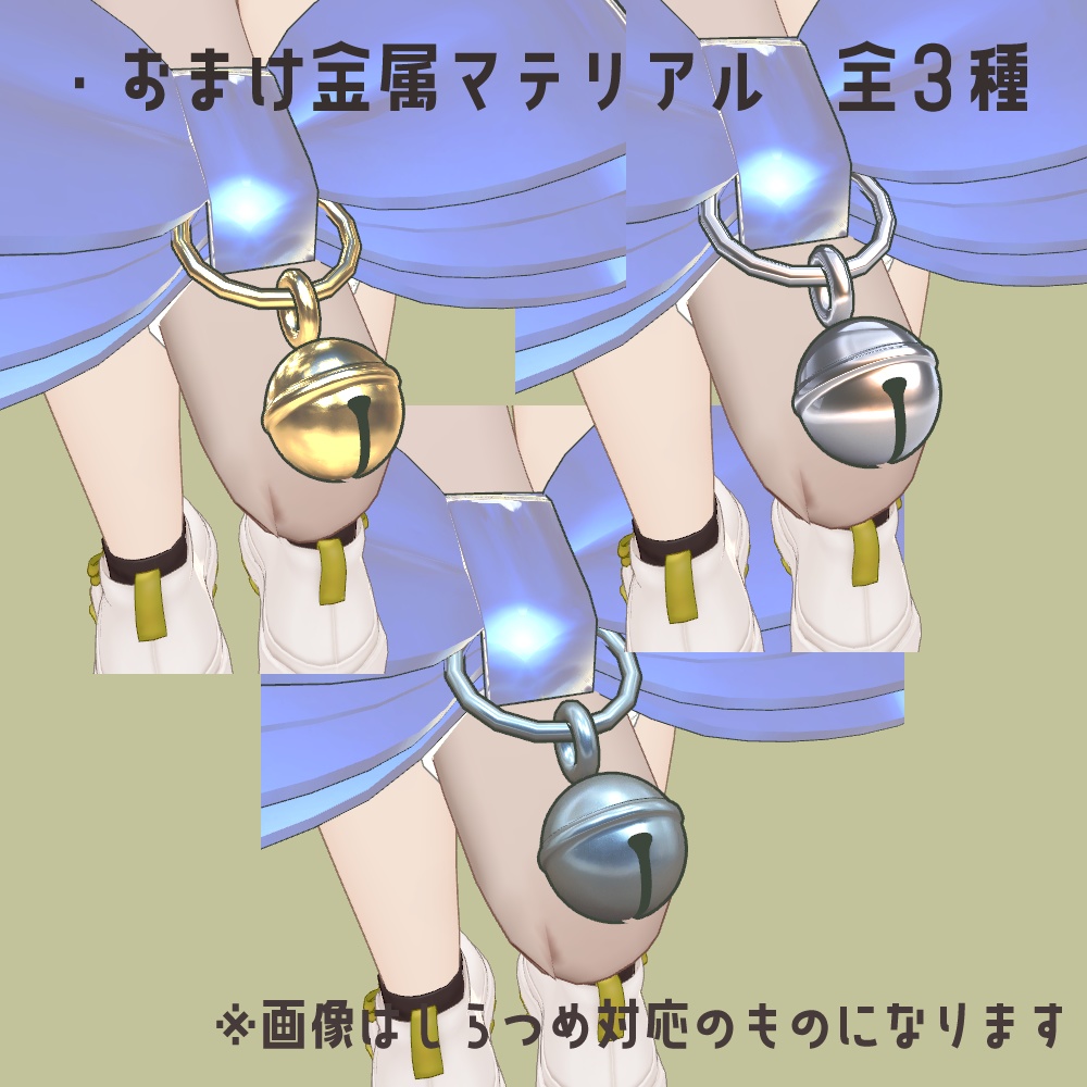 【キプフェル対応】きぷのしっぽりぼん