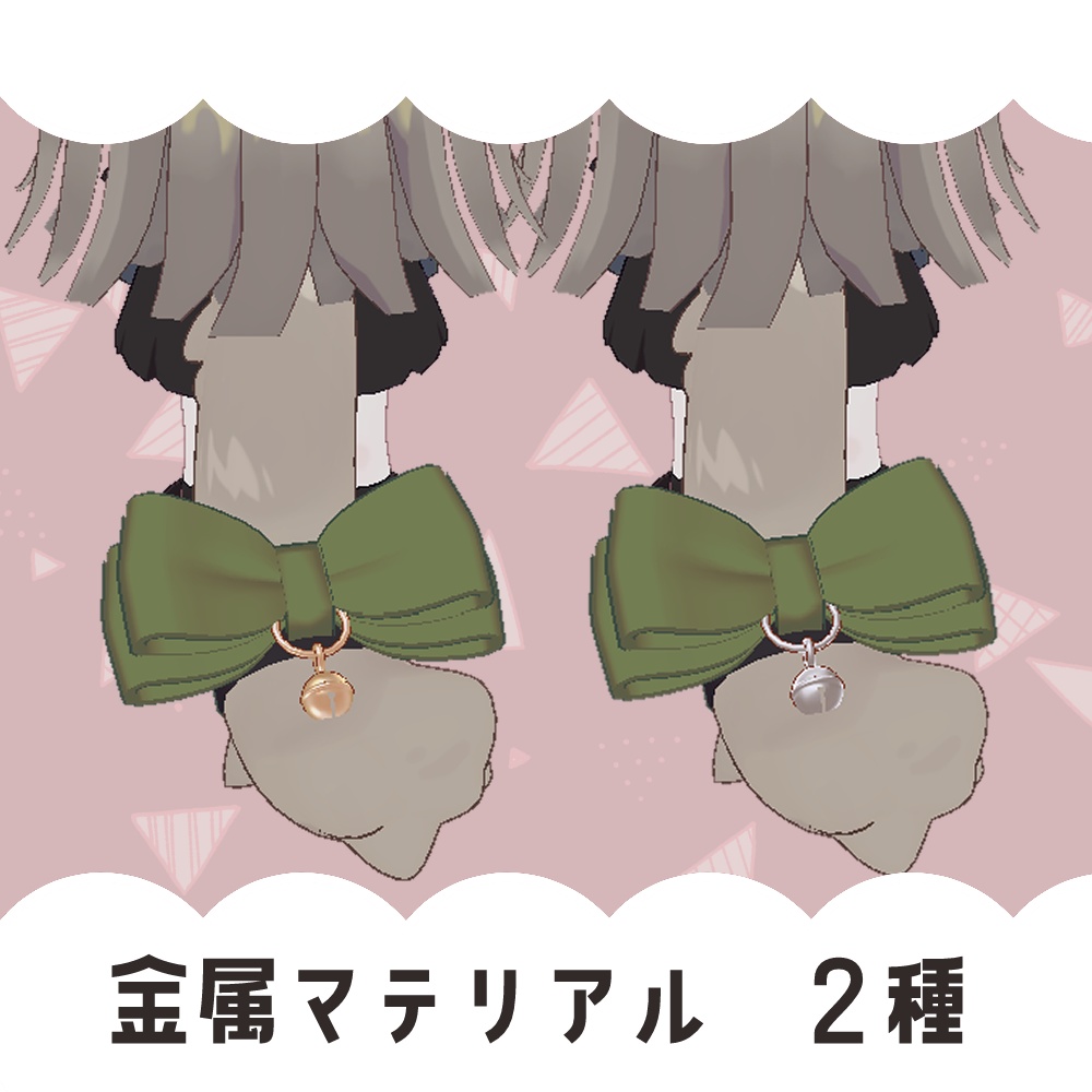 【キプフェル対応】きぷのしっぽりぼん