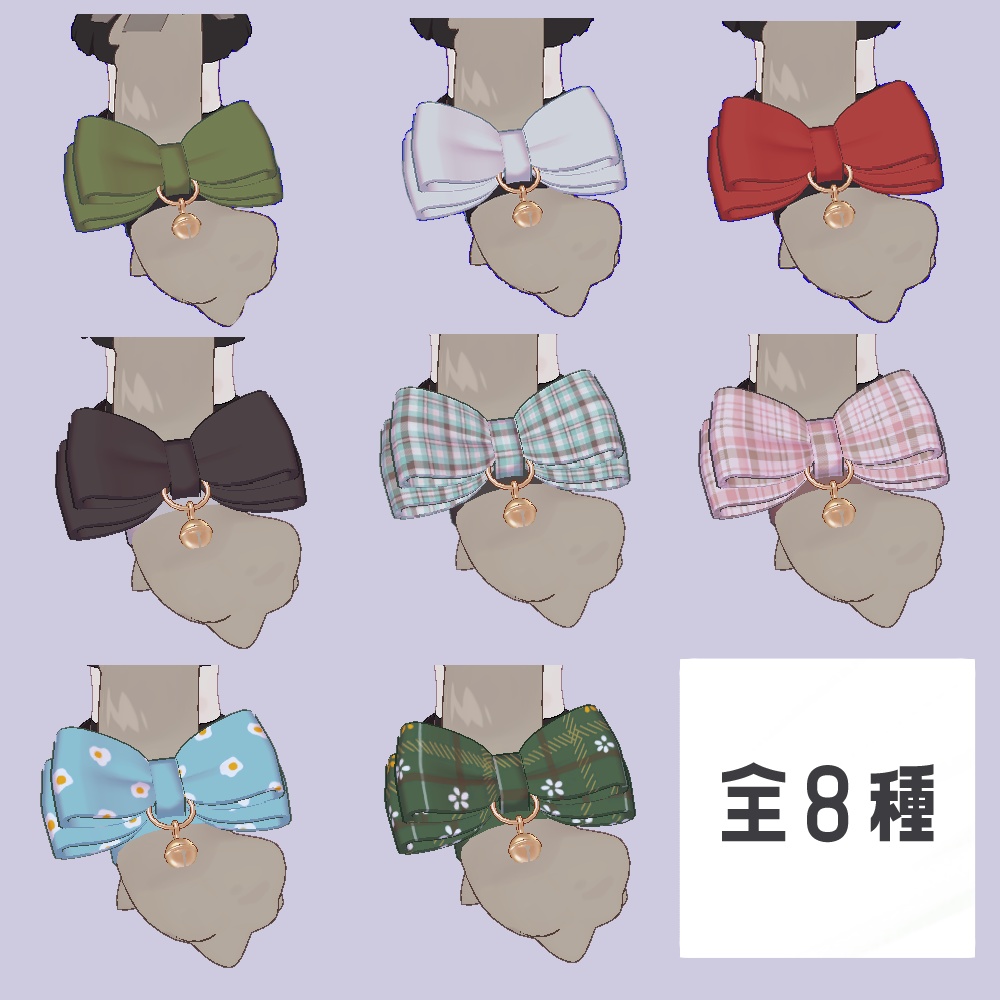 【キプフェル対応】きぷのしっぽりぼん