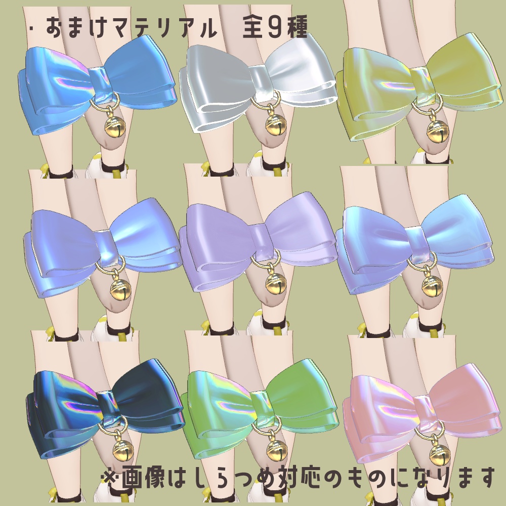 【キプフェル対応】きぷのしっぽりぼん