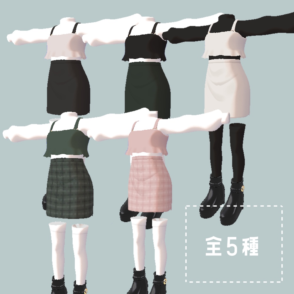 【マリシア対応】ふわもこビスチェ