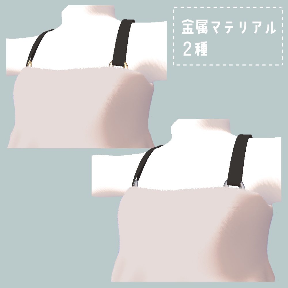 【マリシア対応】ふわもこビスチェ