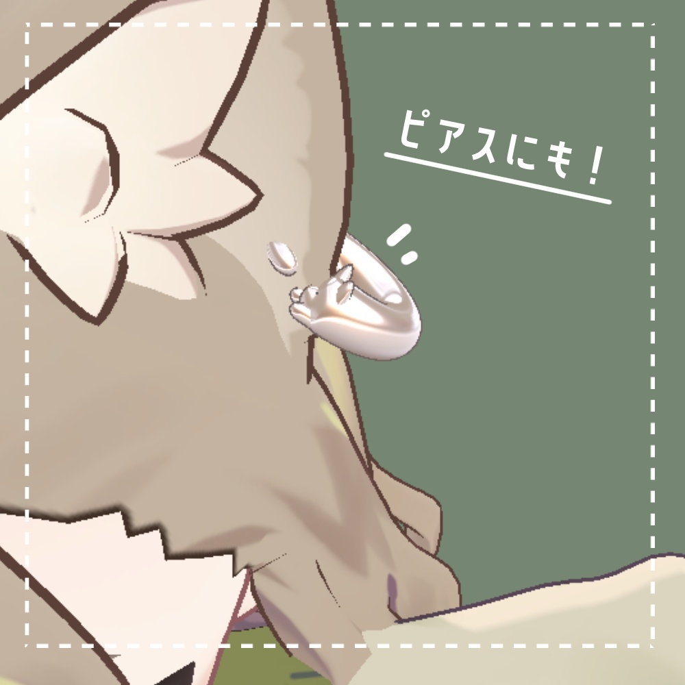 【キプフェル対応】まわる!ねこヘイロー