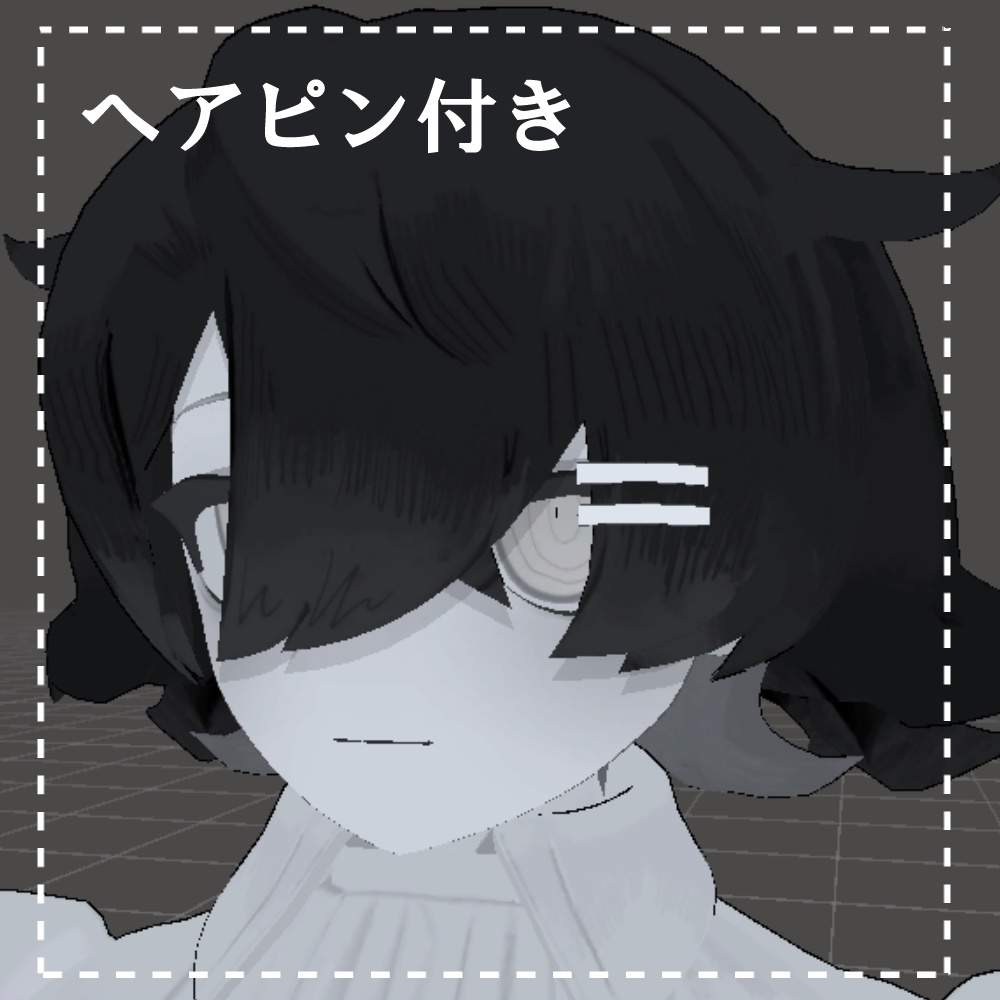 【シャ・ソア=レ専用】前髪シェイプキー(ヘアピン付)