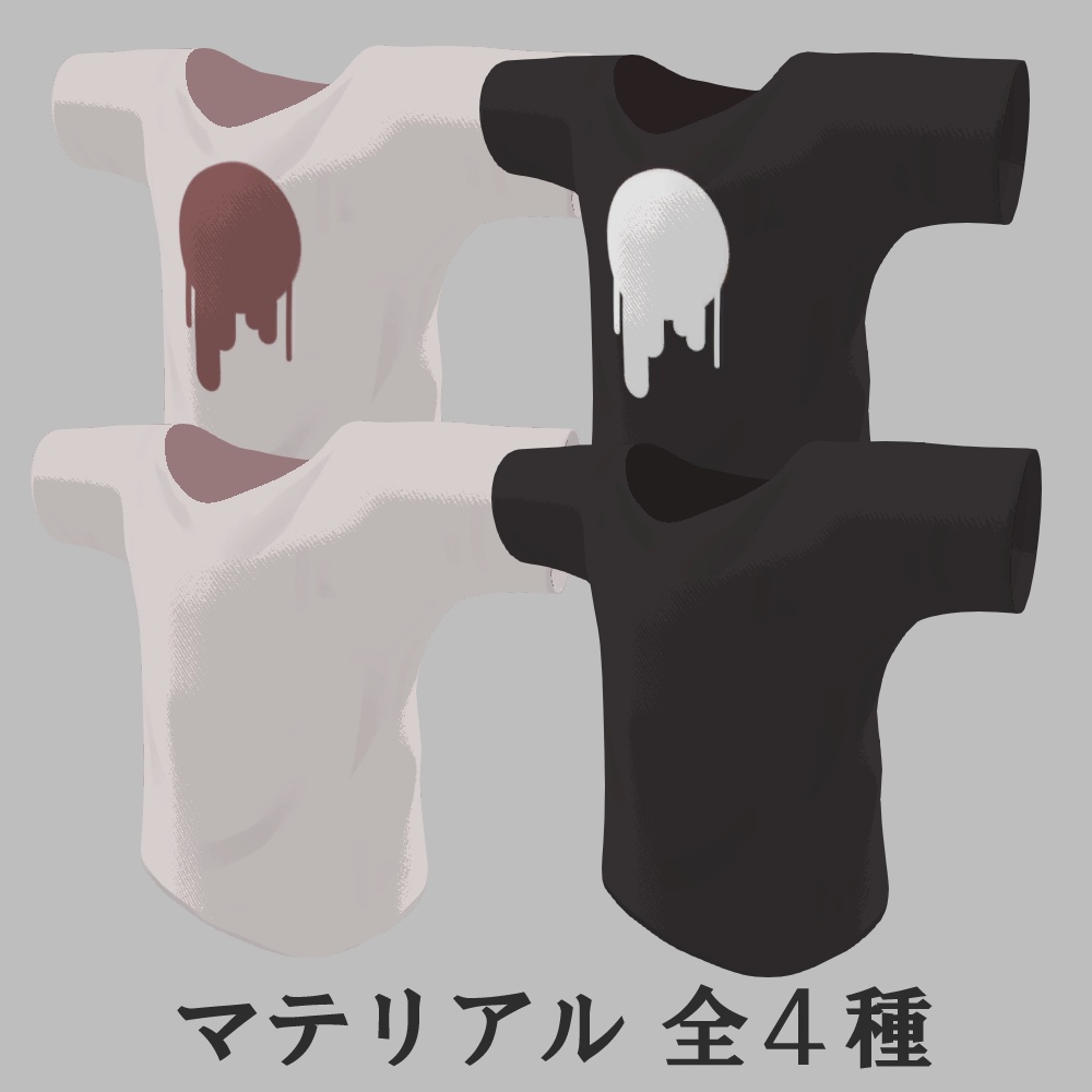 【MOCBody_M対応】ロングTシャツ【シャ・ソア=レ対応】