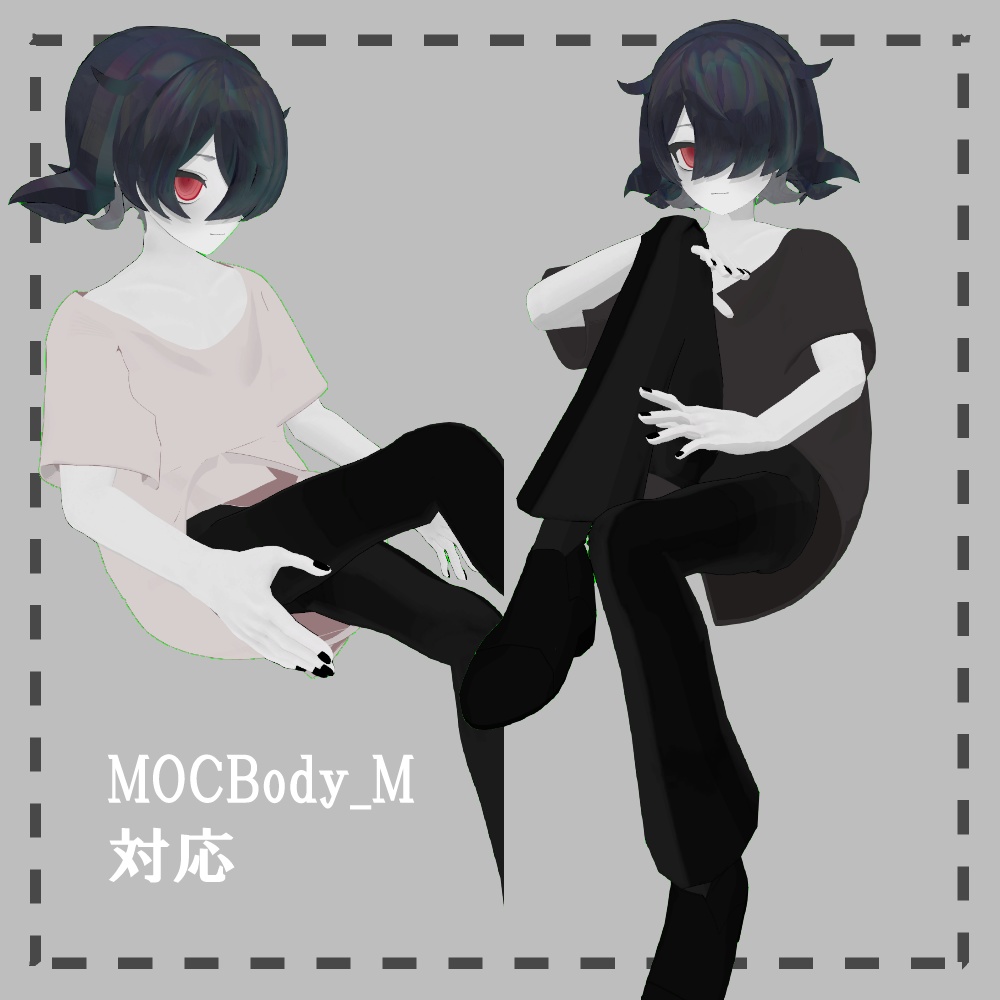 【MOCBody_M対応】ロングTシャツ【シャ・ソア=レ対応】