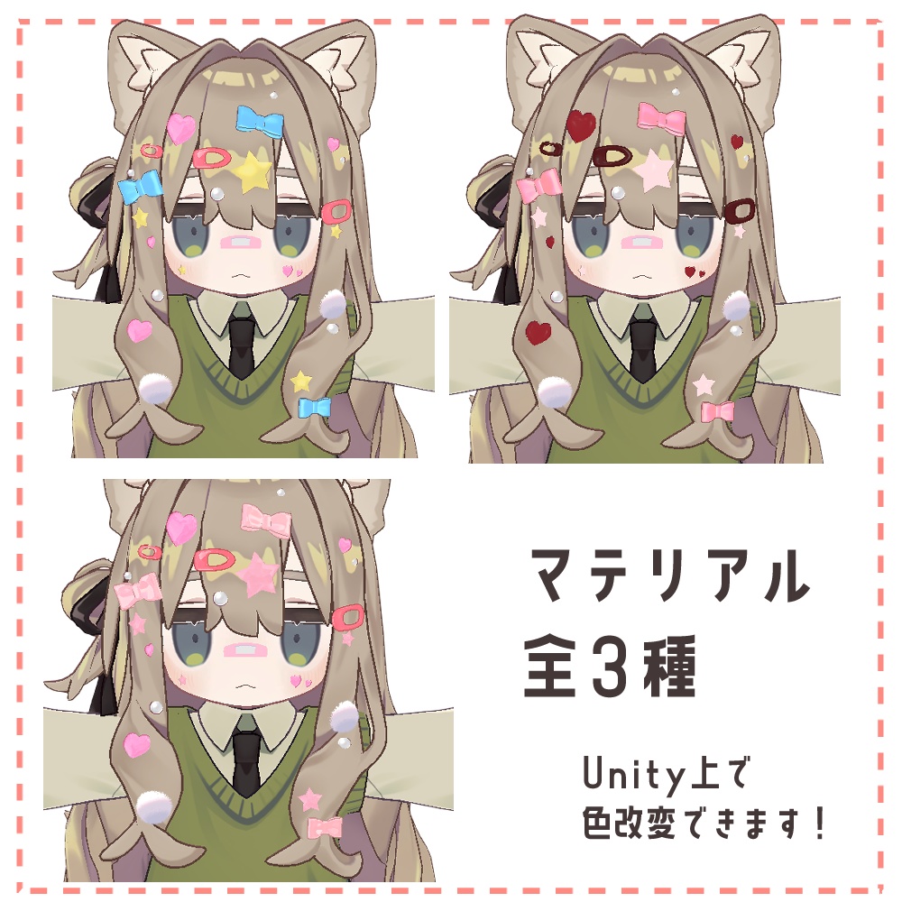 【キプフェル対応】ぷちデコラ【アクセサリー】