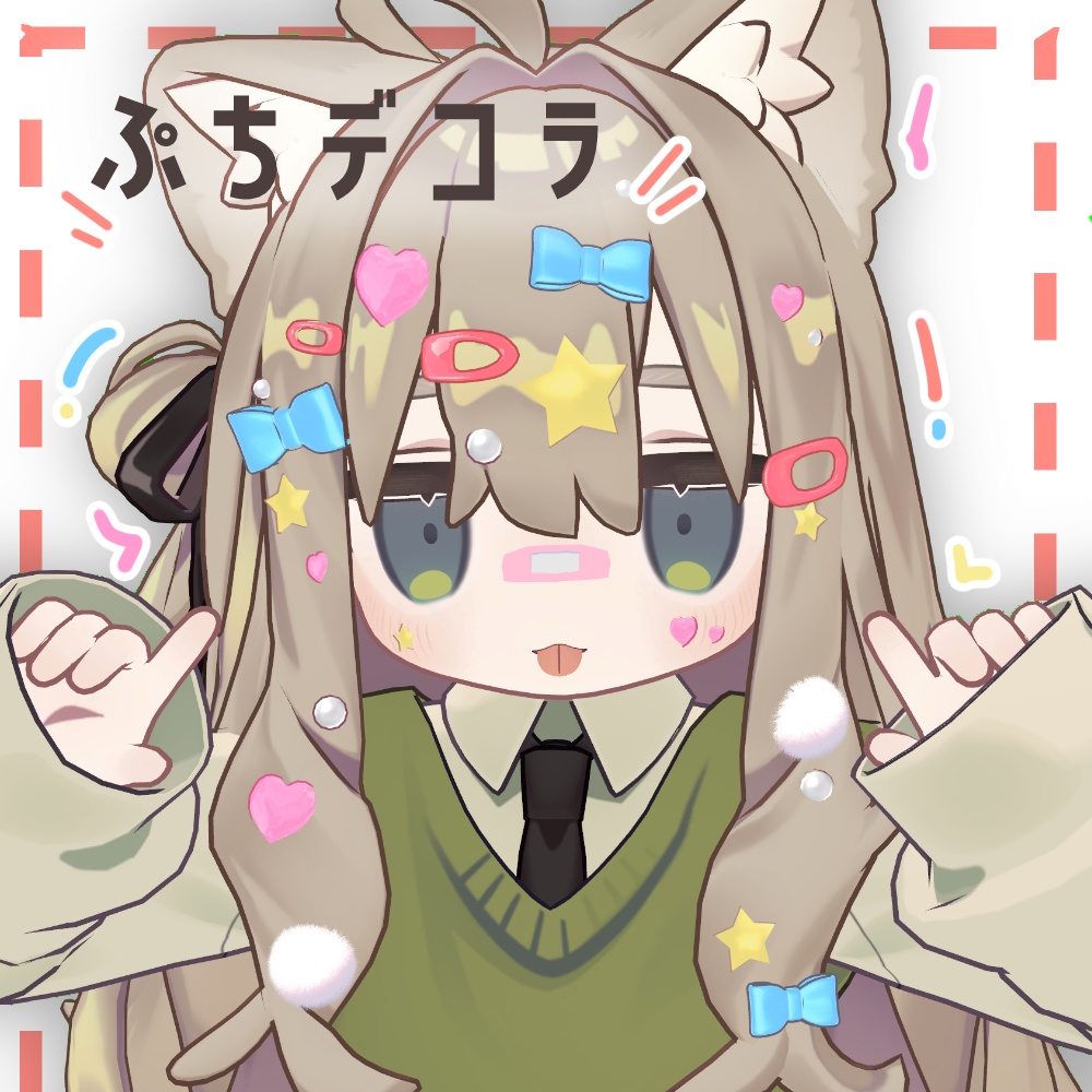 【キプフェル対応】ぷちデコラ【アクセサリー】