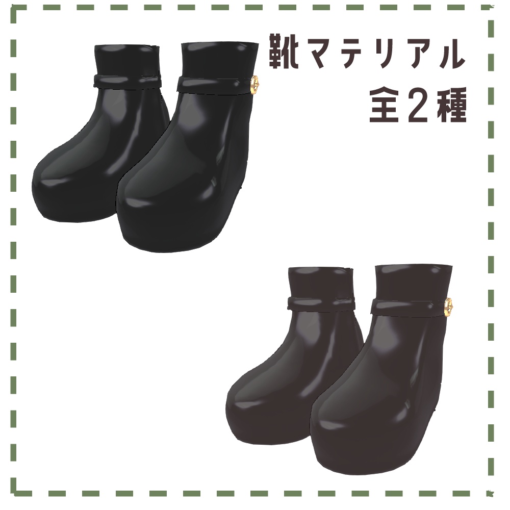 【キプフェル対応】ふわもこビスチェ