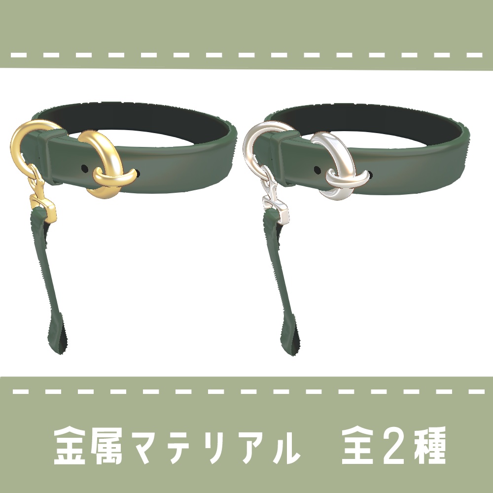 【キプフェル対応】キプリード【アクセサリー】