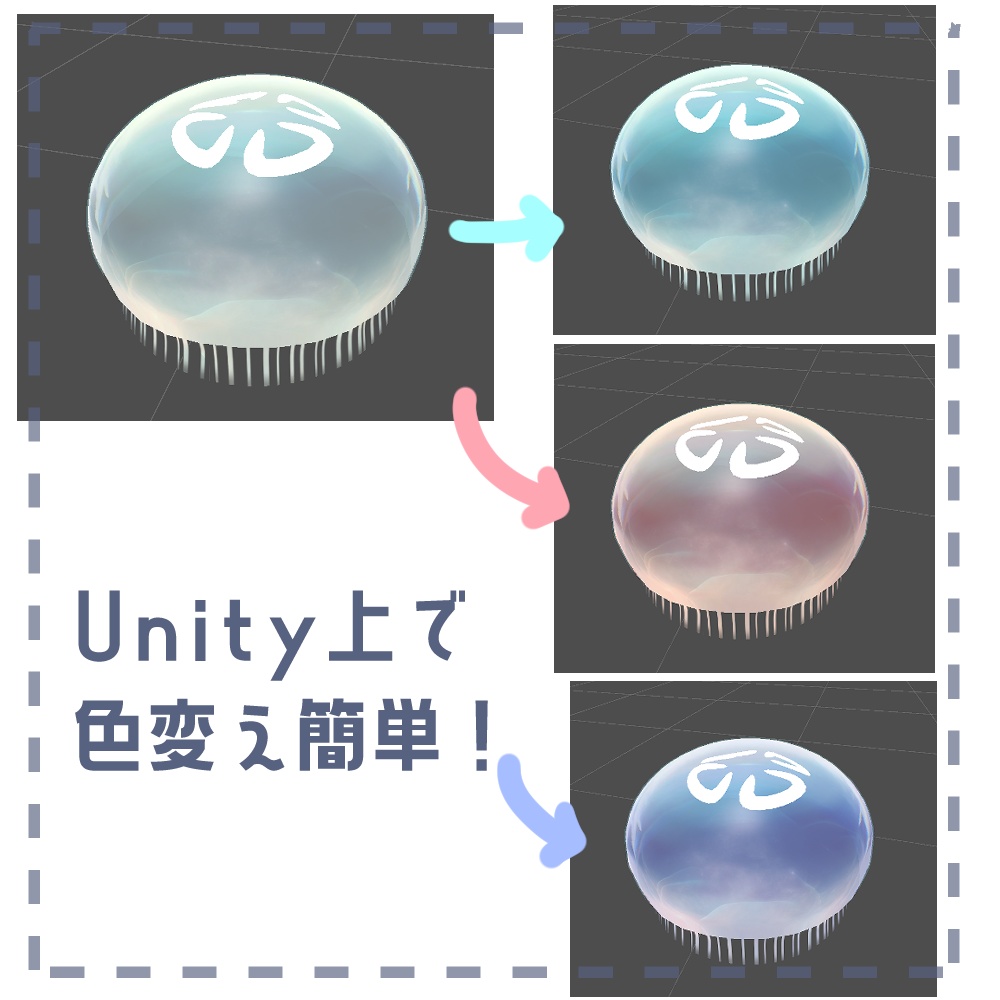 【キプフェル対応】ふわふわくらげペット