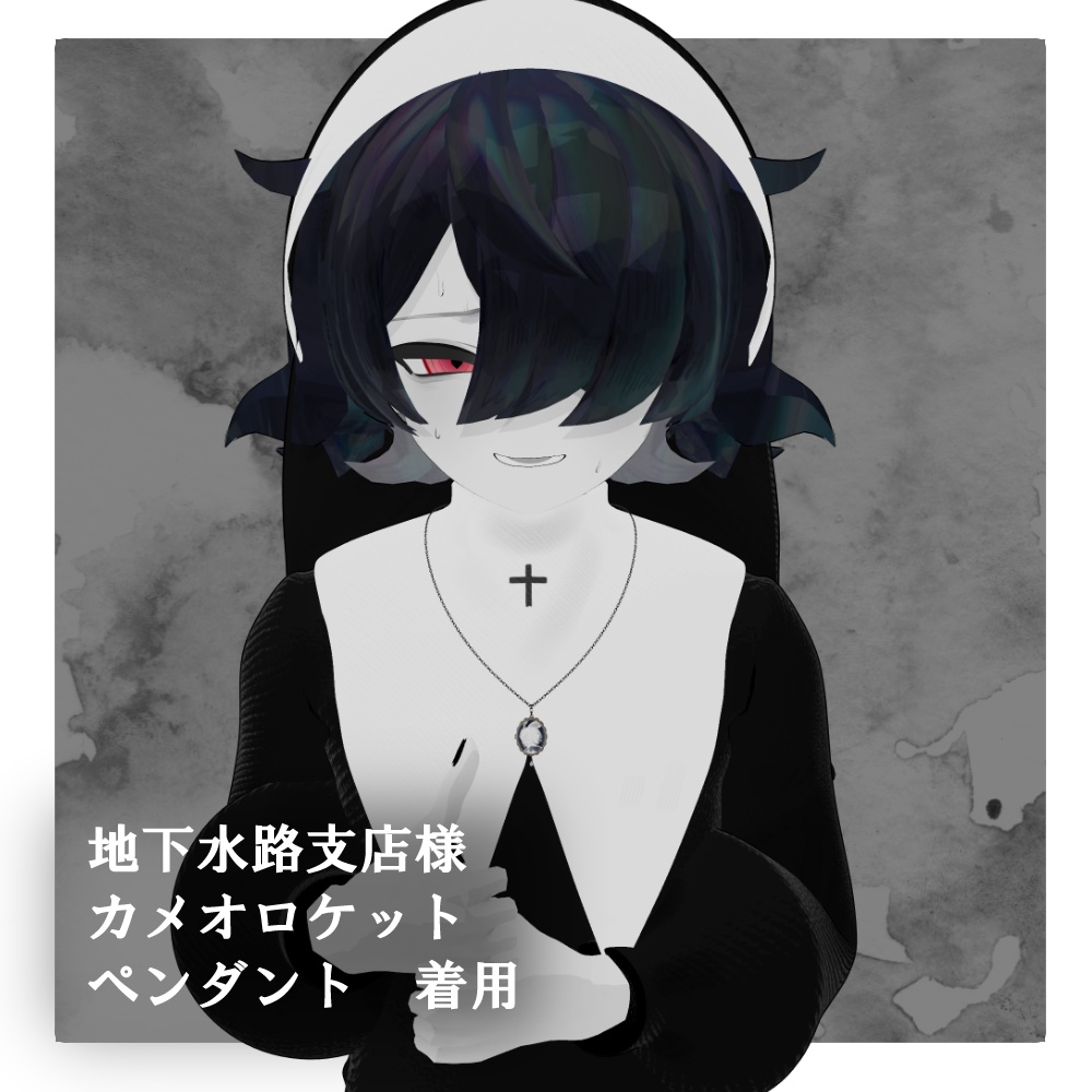 【MOCBody_M対応】人外お兄さん用シスター服