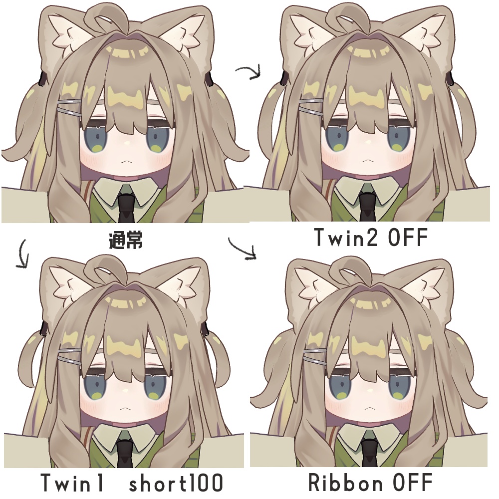 【キプフェル対応】ミニハーフツインエクステ