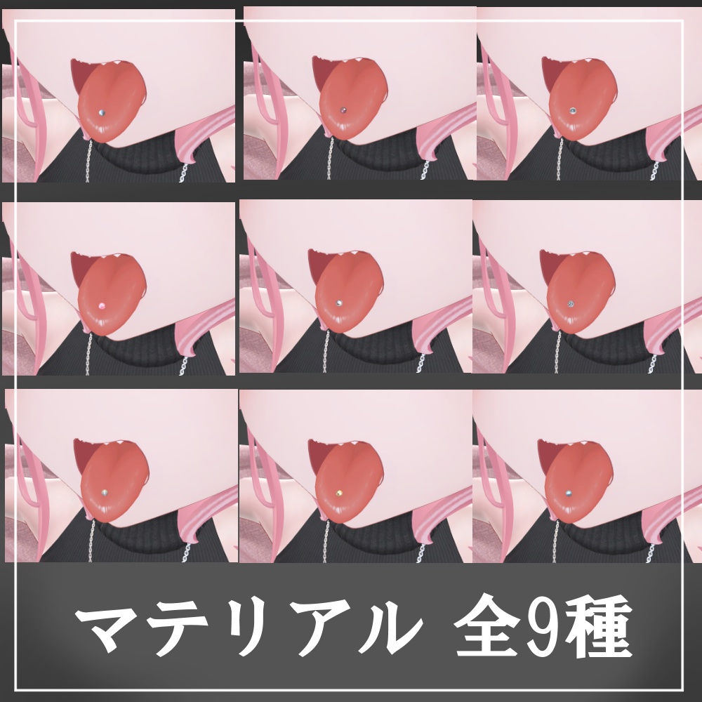 【ミルティナ対応】Simple Tongue Pierce【MA対応】