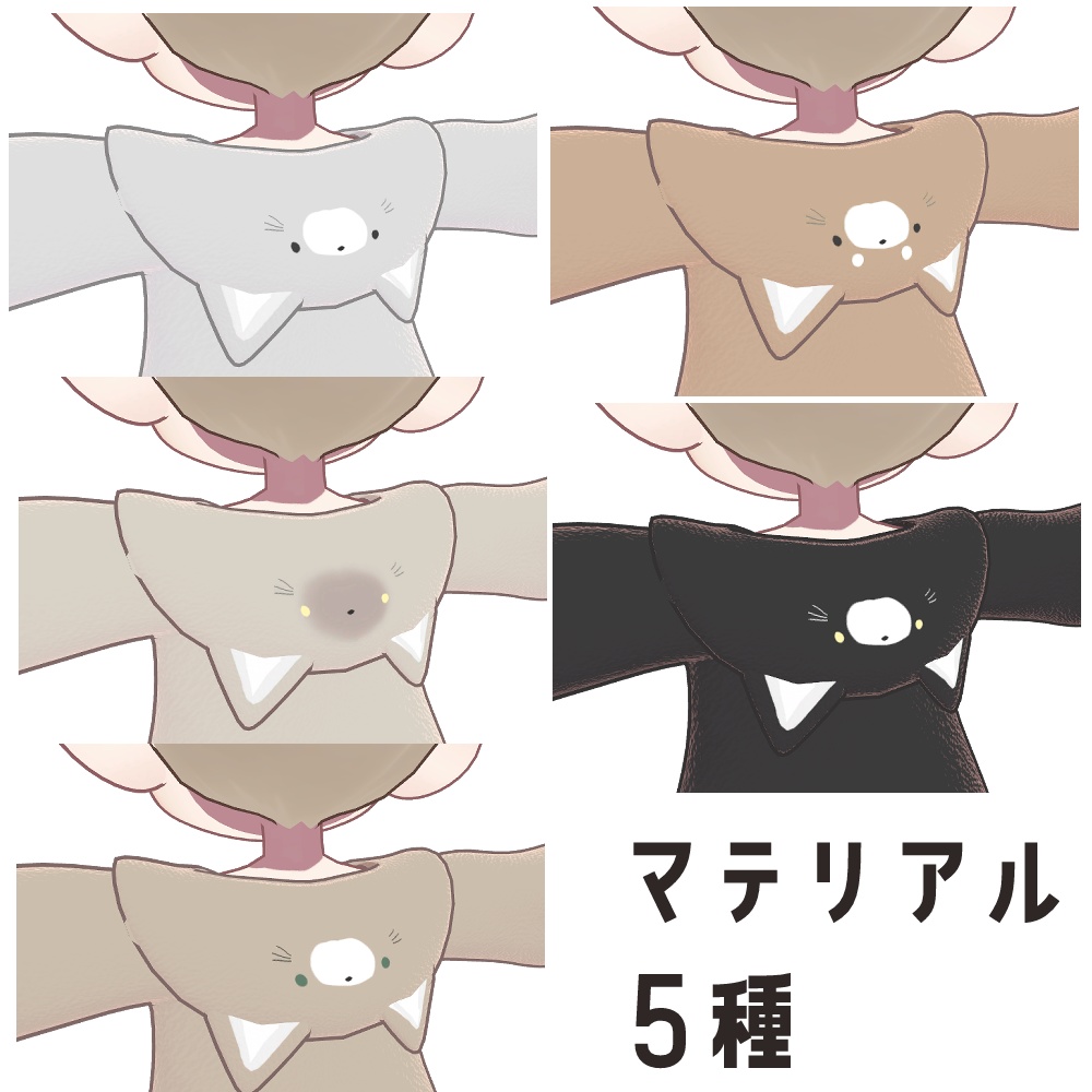 【キプフェル対応】ねこのきぐるみパジャマ【まめふれんず】