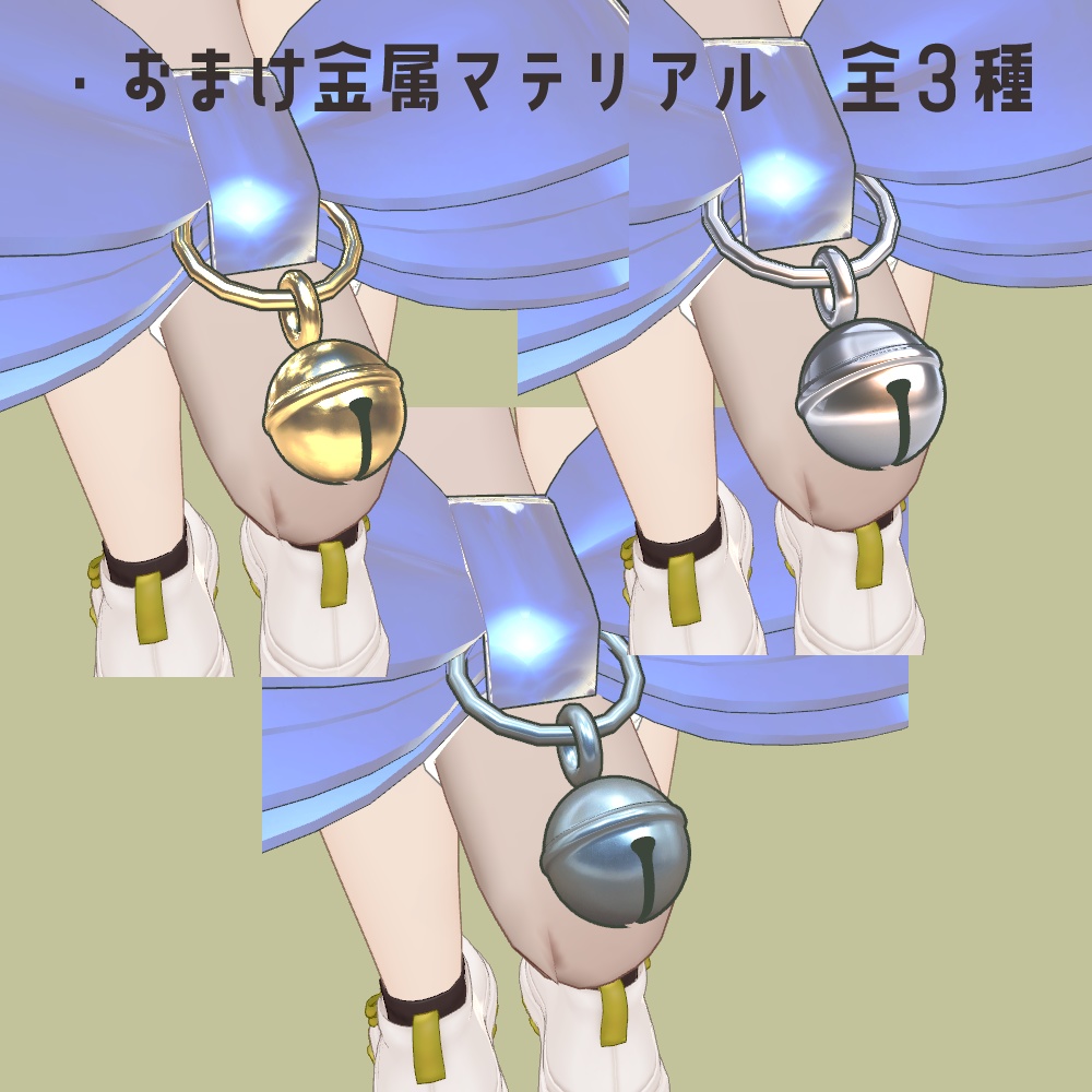 【しらつめ対応】しらつめのしっぽりぼん【PB設定済】