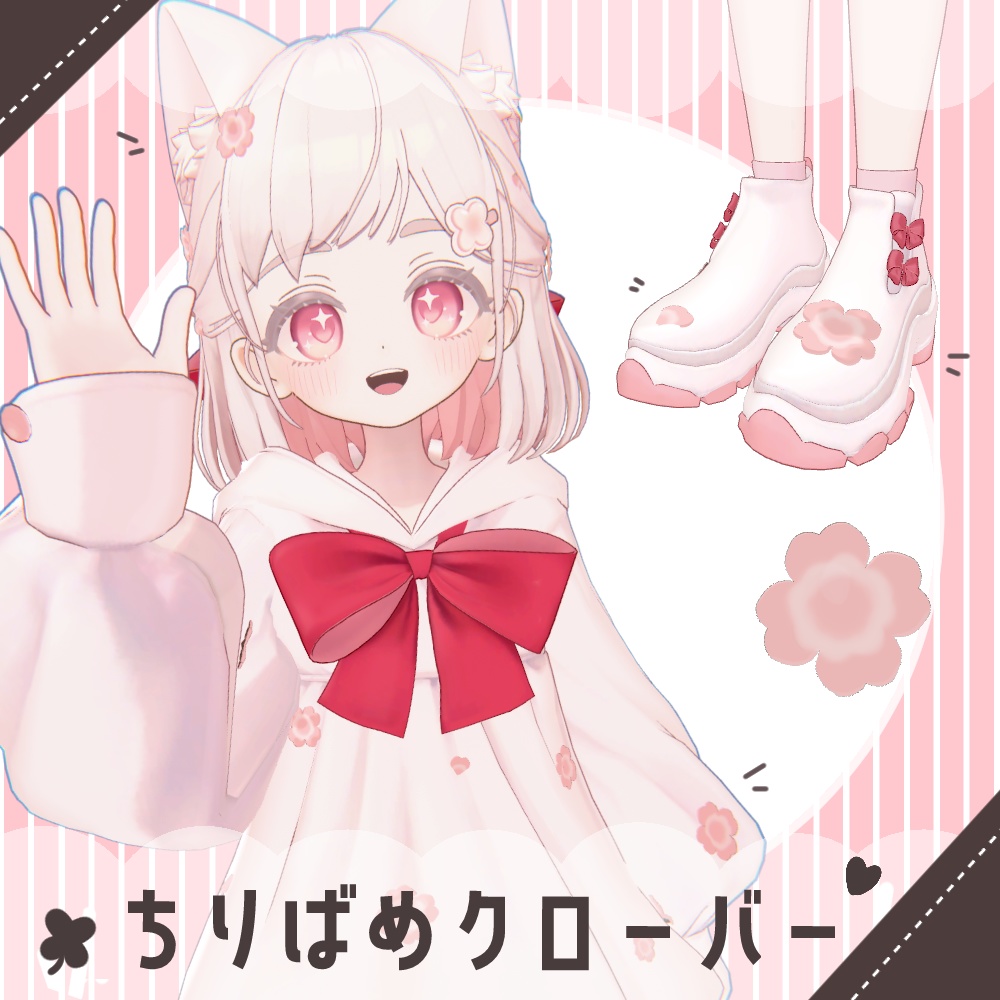 【しらつめ対応】ちりばめクローバー【アクセサリー】