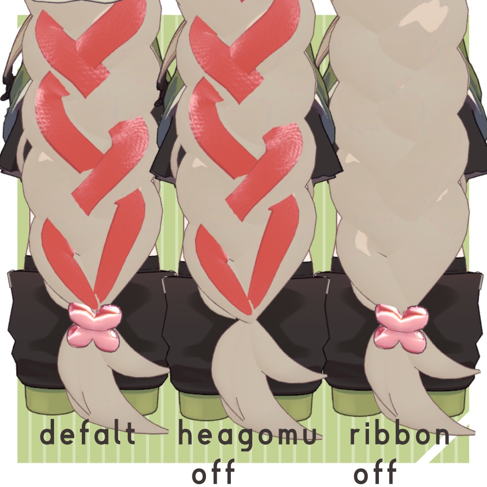 【キプフェル対応】あみこみラプンツェル【PB設定済】