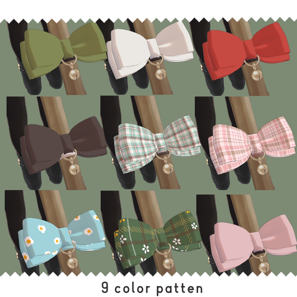 【マリシア対応】マリシアのしっぽりぼん【PB設定済】