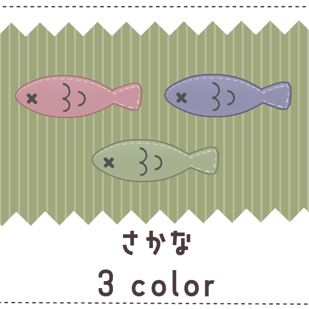 【PB設定済】くわえる!ふるふるぬいぐるみ【MA】