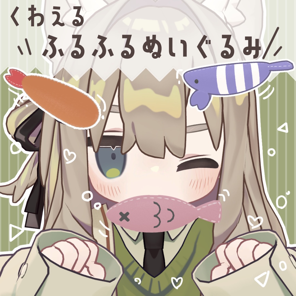 【PB設定済】くわえる!ふるふるぬいぐるみ【MA】