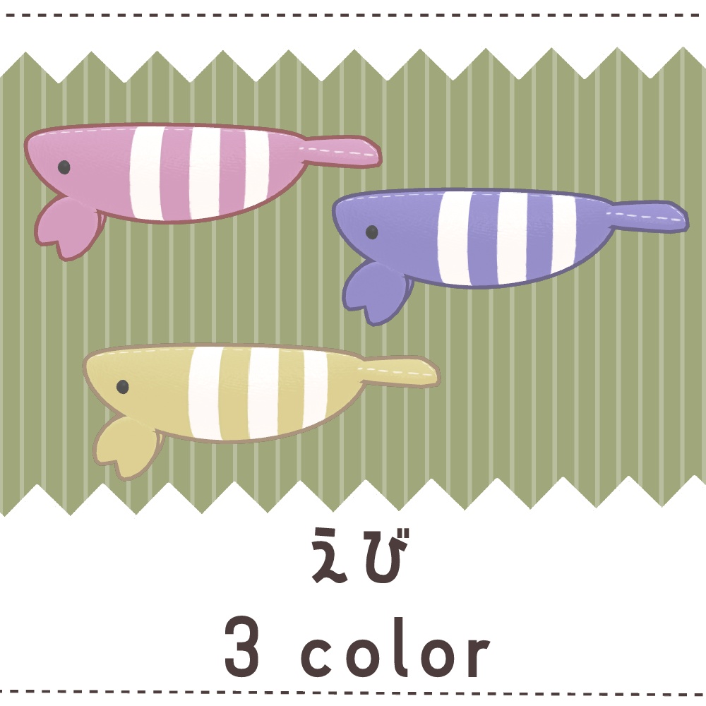 【PB設定済】くわえる!ふるふるぬいぐるみ【MA】