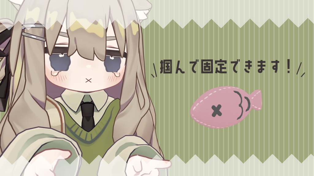 【PB設定済】くわえる!ふるふるぬいぐるみ【MA】