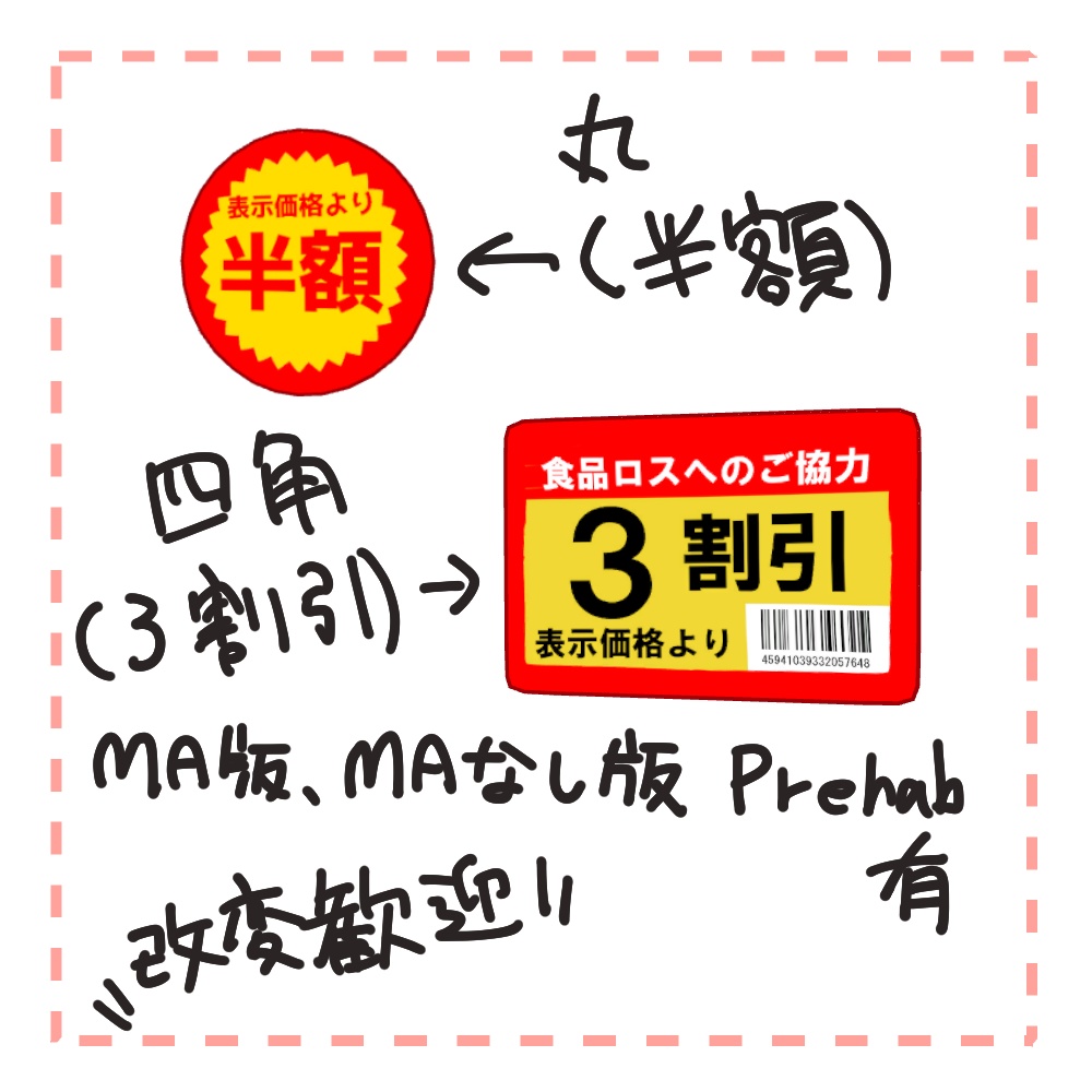 【無料・Free】ねびきヘアピン【MA対応】