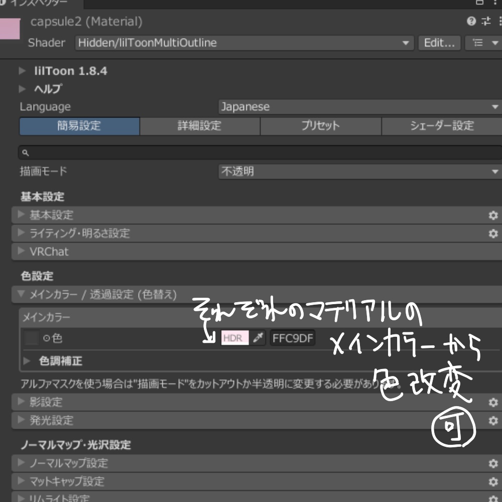 【MA対応】くるくるおくすりヘイロー【PB設定済】