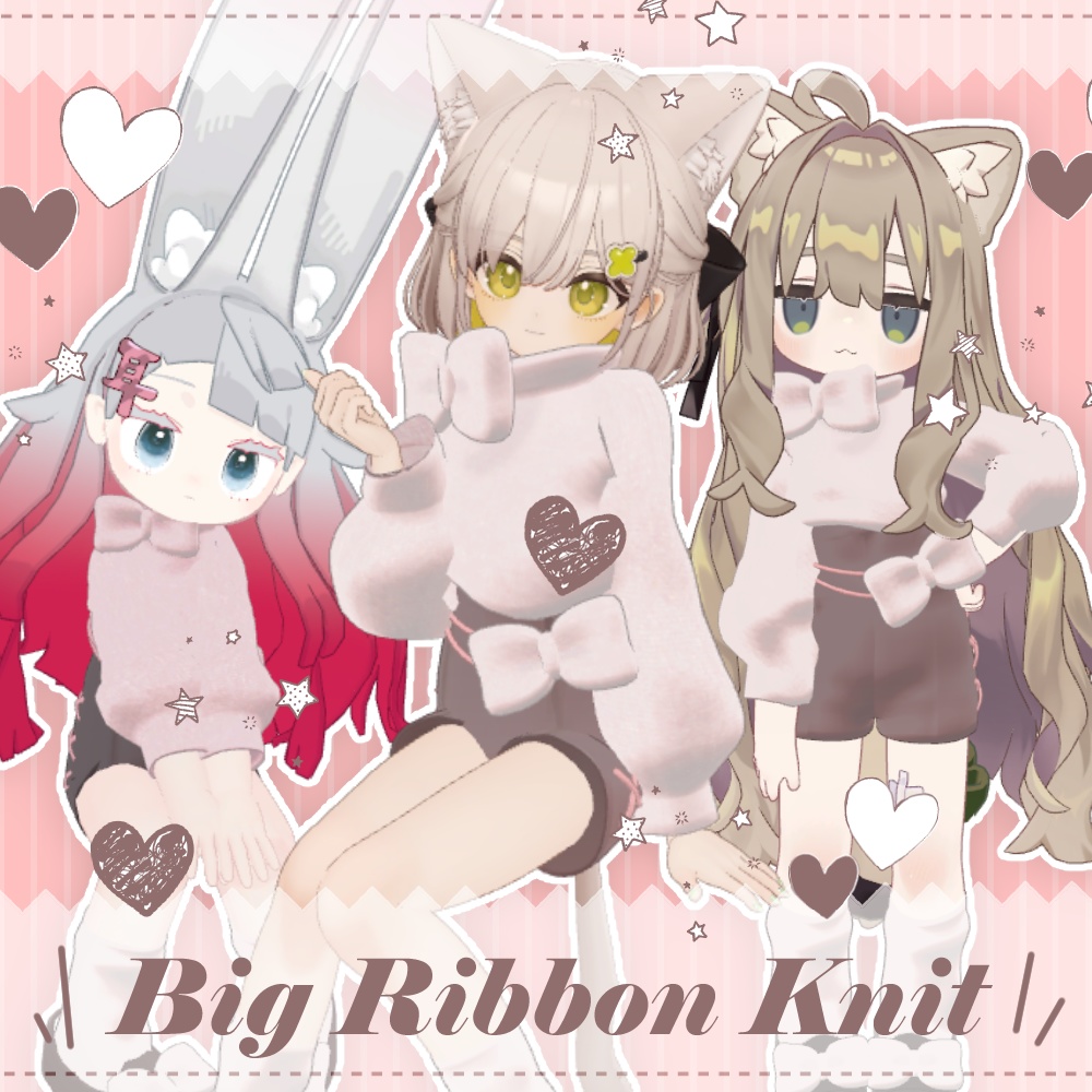 SALE!【3アバター対応】Big Ribbon Knit【まめふれんず】