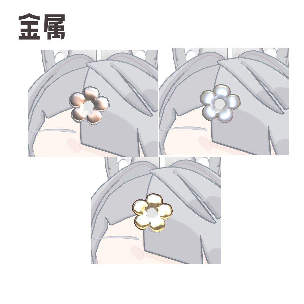 【みみのこ対応】お花と蝶々のデコヘアクリップセット