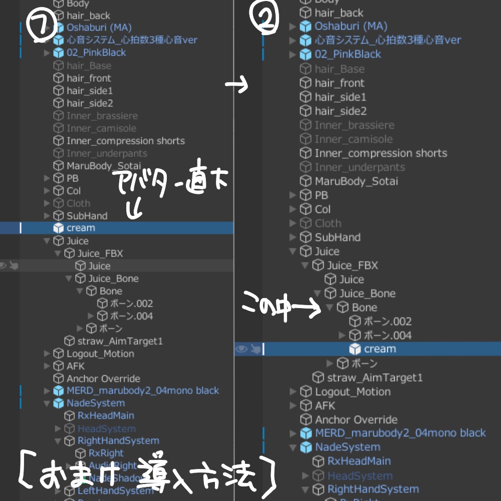 【無料・Free】ペティニィのジュース用テクスチャ