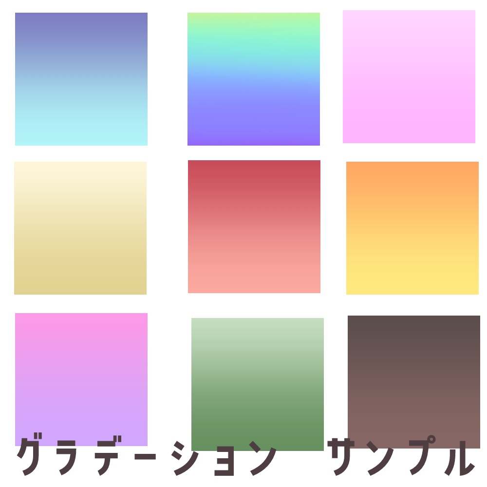 【無料・Free】ペティニィのジュース用テクスチャ