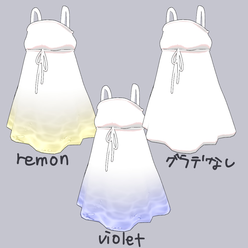 【キプフェル・みみのこ対応】Simple Summer Onepiece【まめふれんず】