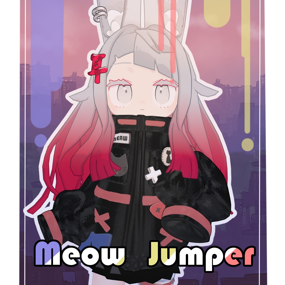 【5アバター対応】Meow Jumper【まめふれんず】