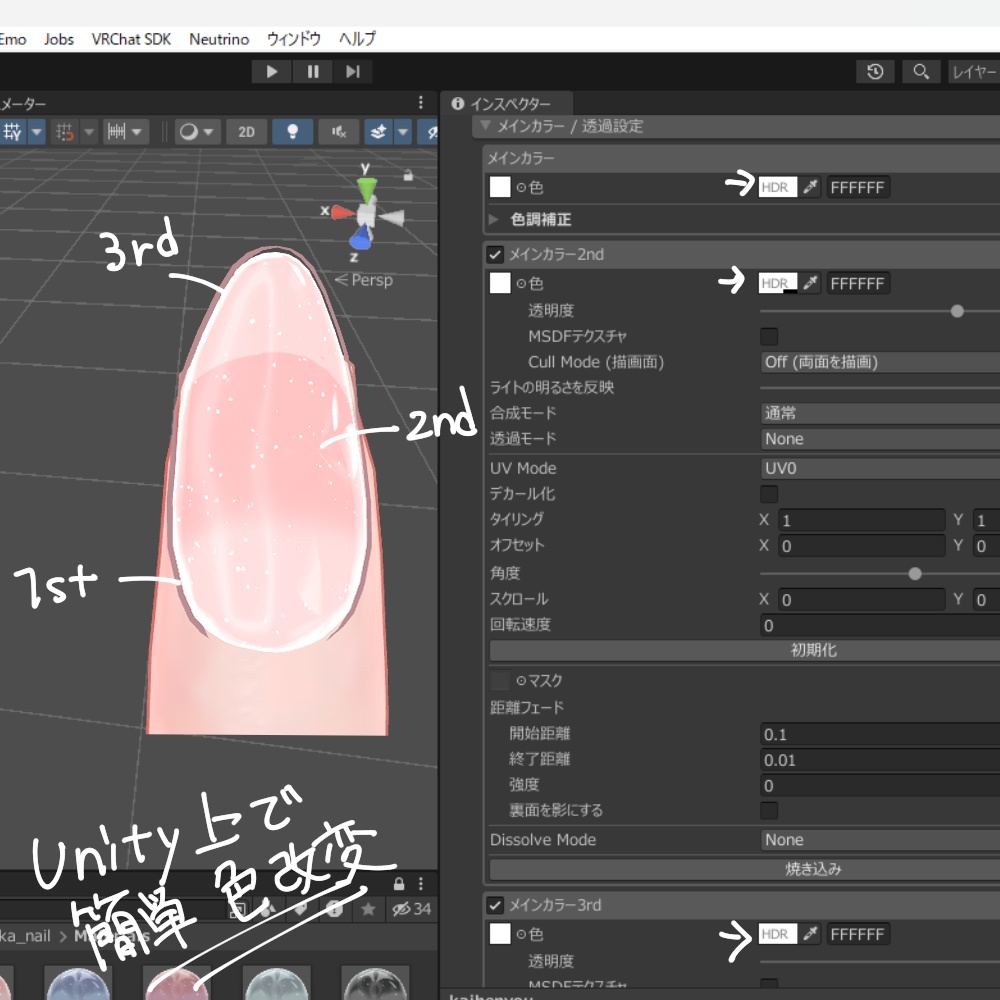 【斑霞対応】Simple Nail Tip【MA対応】