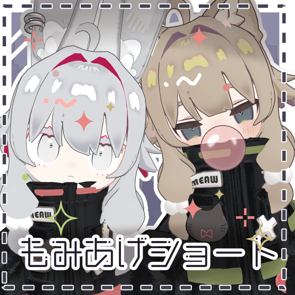 【3アバター対応】もみあげショート【PB設定済】