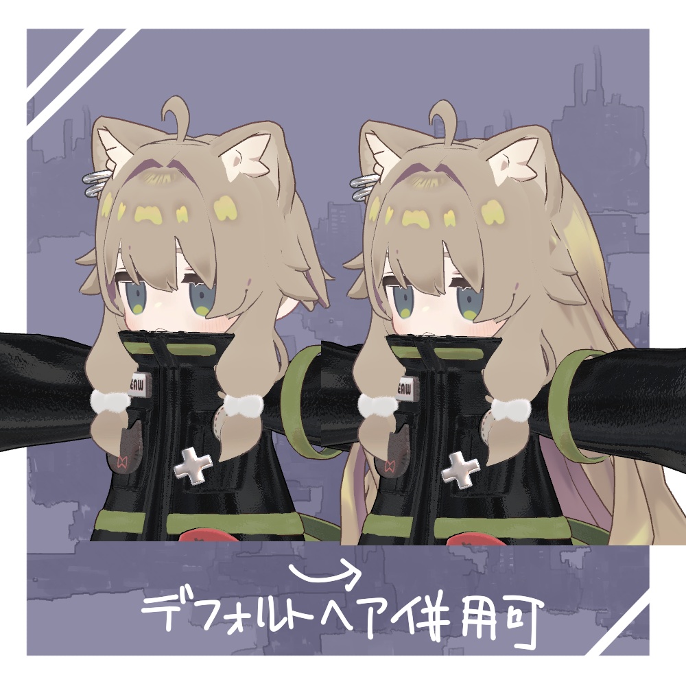 【キプフェル・みみのこ対応】もみあげショート【PB設定済】