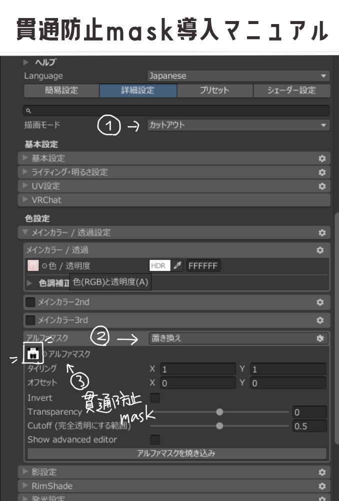 【みみのこ対応】みみのこの逆バニー【PB設定済】