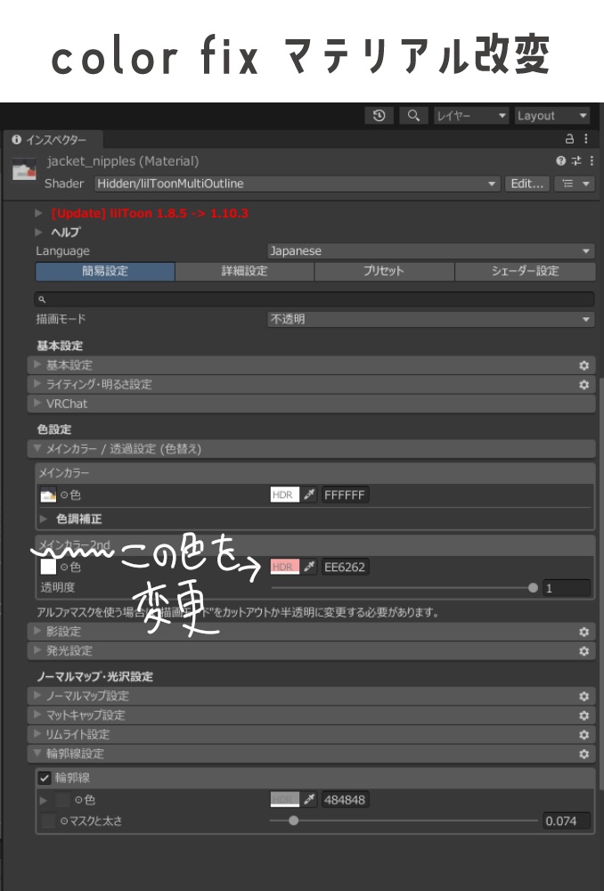 【みみのこ対応】みみのこの逆バニー【PB設定済】