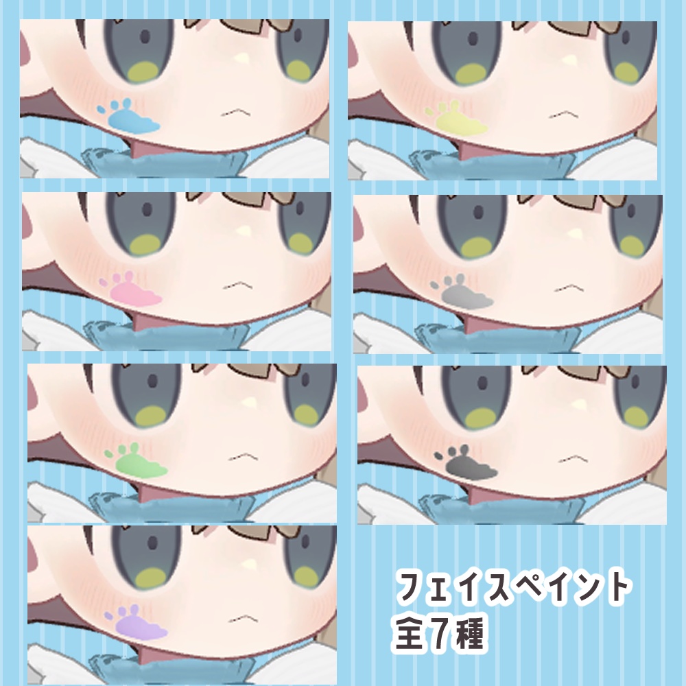 【キプフェル対応】Angel Waitress【まめふれんず】