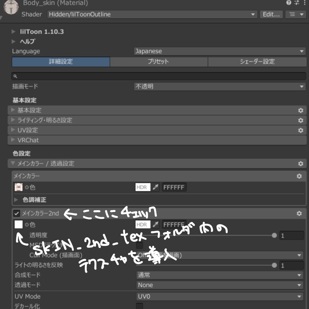 【キプフェル対応】Angel Waitress【まめふれんず】