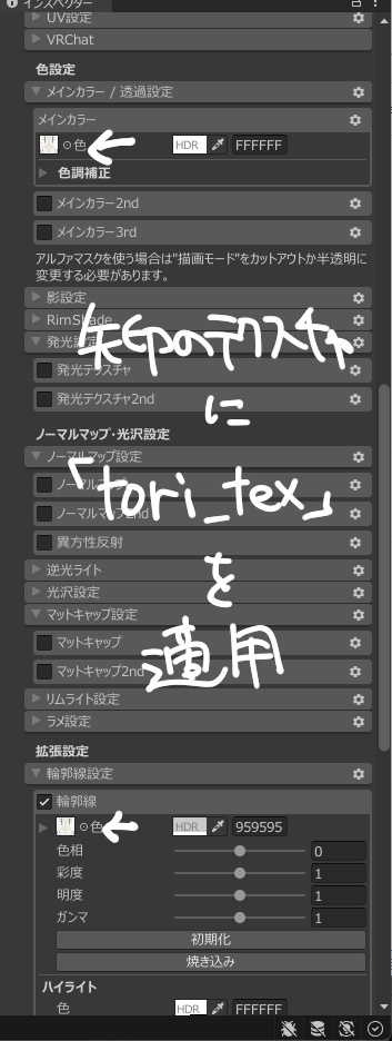 【Bird/鳥 対応】とりフロート【3Dモデル・テクスチャ】