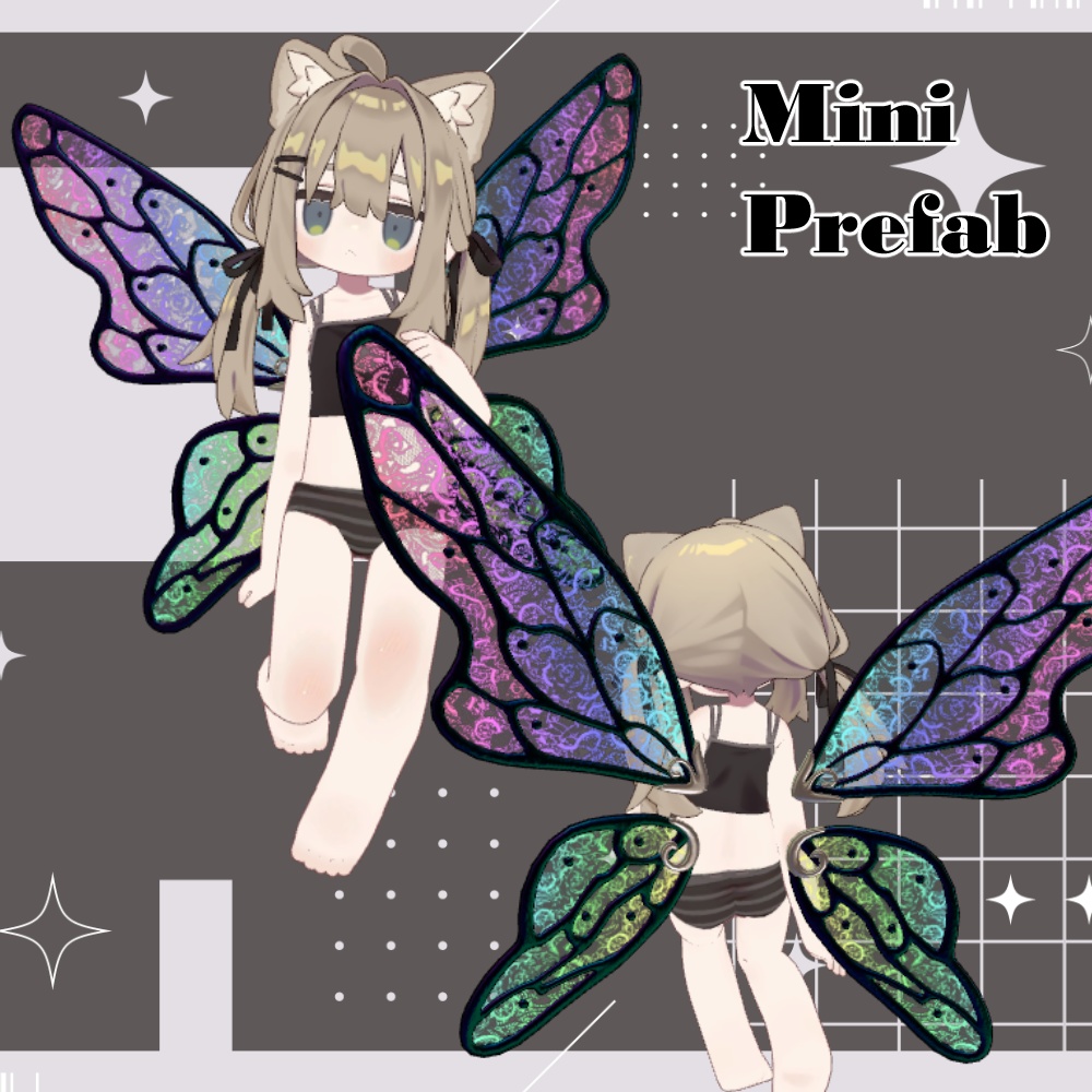 【VRChat】Fairy Lace Wing【PB・Animation設定済】