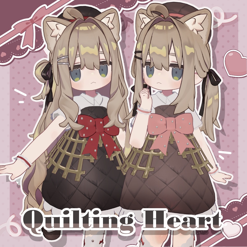 【キプフェル対応】Quilting Heart【まめふれんず】