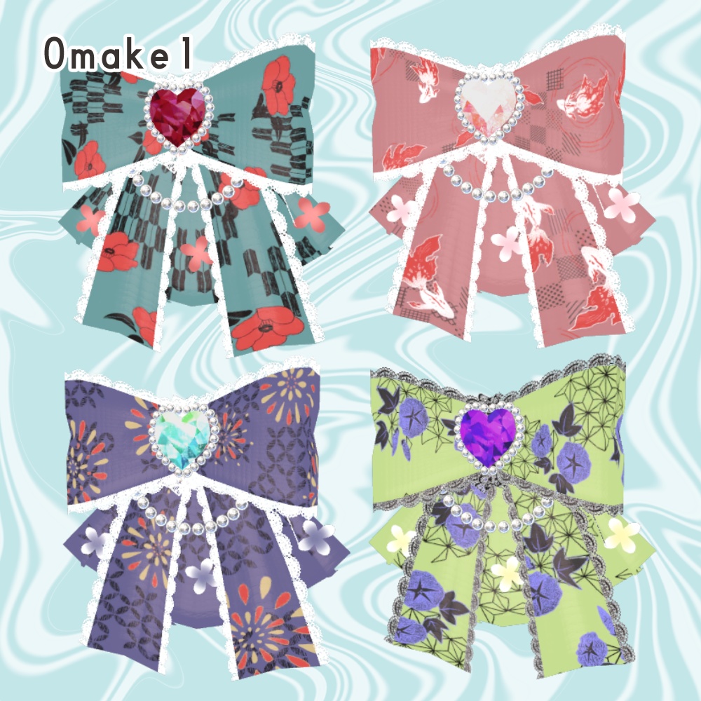 【Free・無料】ふわふわリボン【PB設定済み】