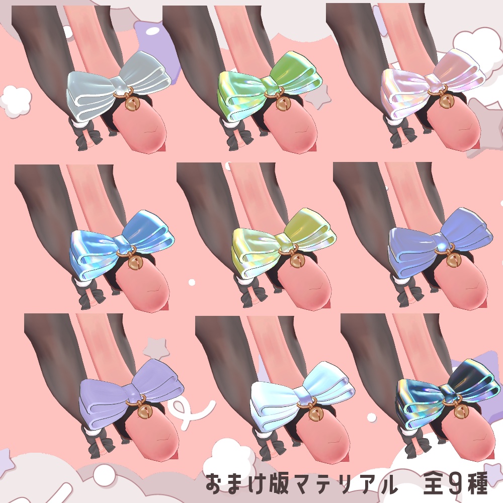 【イチゴ対応】イチゴのしっぽりぼん【PB設定済】