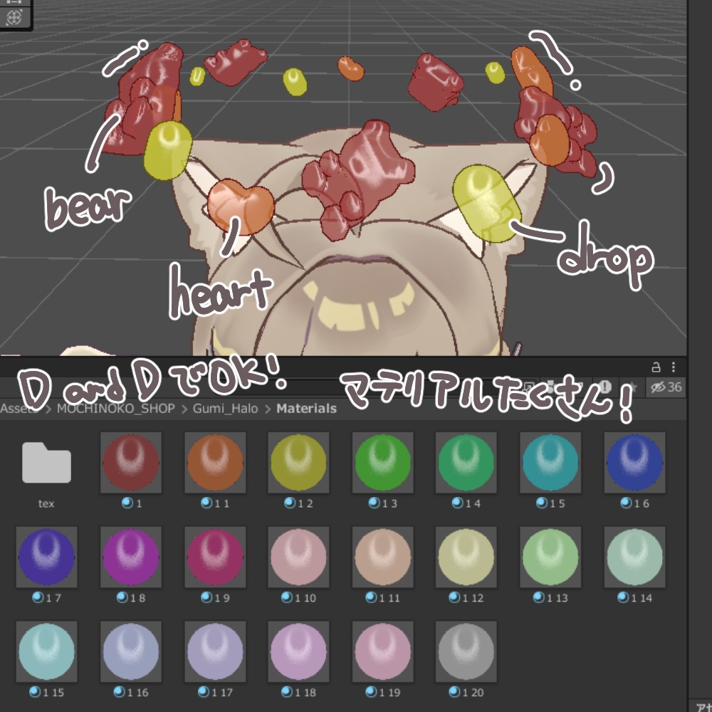 【キプフェル・ギュミ対応】ぷよぷよグミヘイロー【アニメーション・PB設定済】