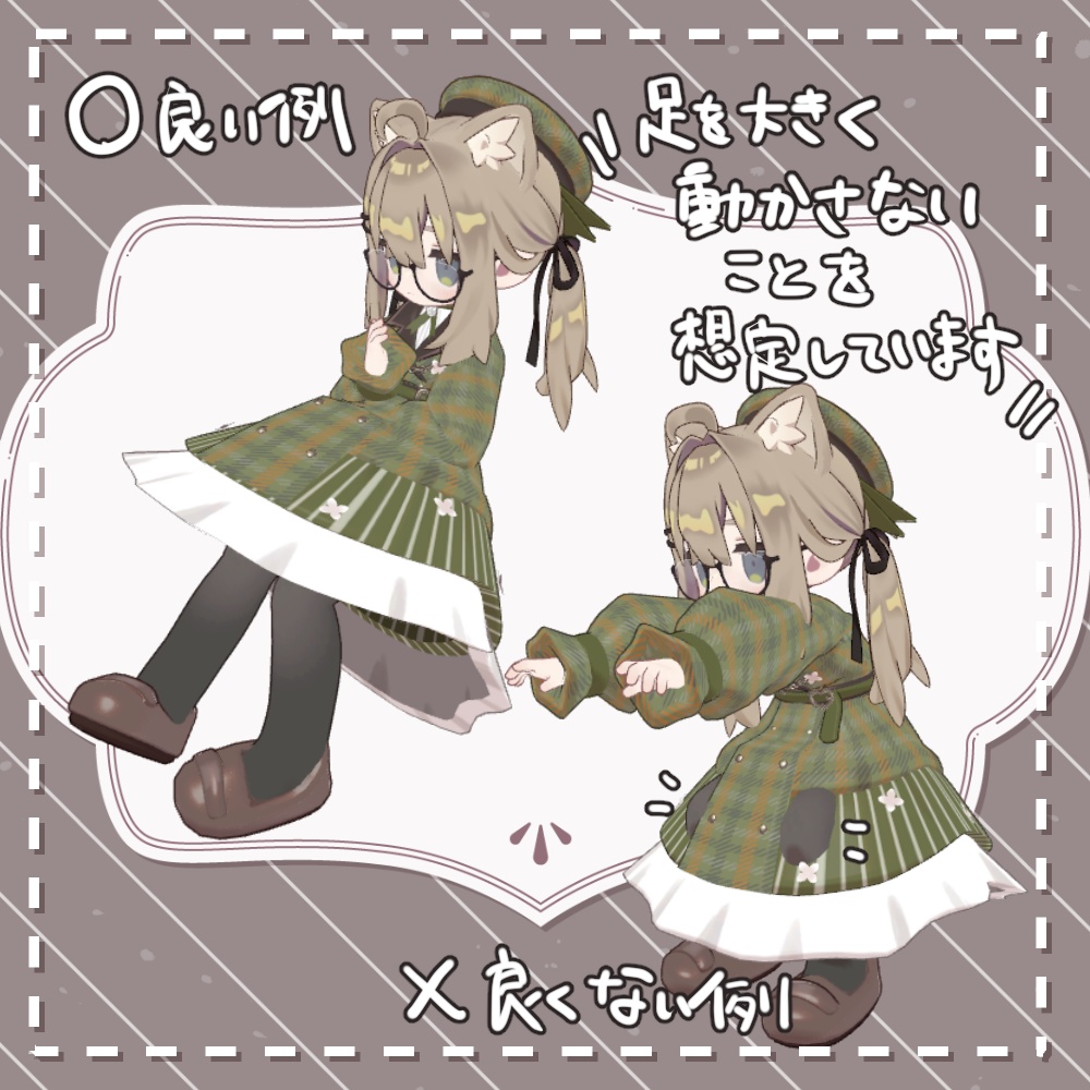 【キプフェル・みみのこ対応】Romanesque Trench【まめふれんず】