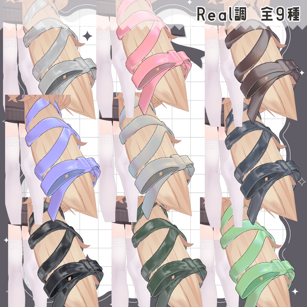 【エク対応】エクのラッピングしっぽリボン【PB設定済】